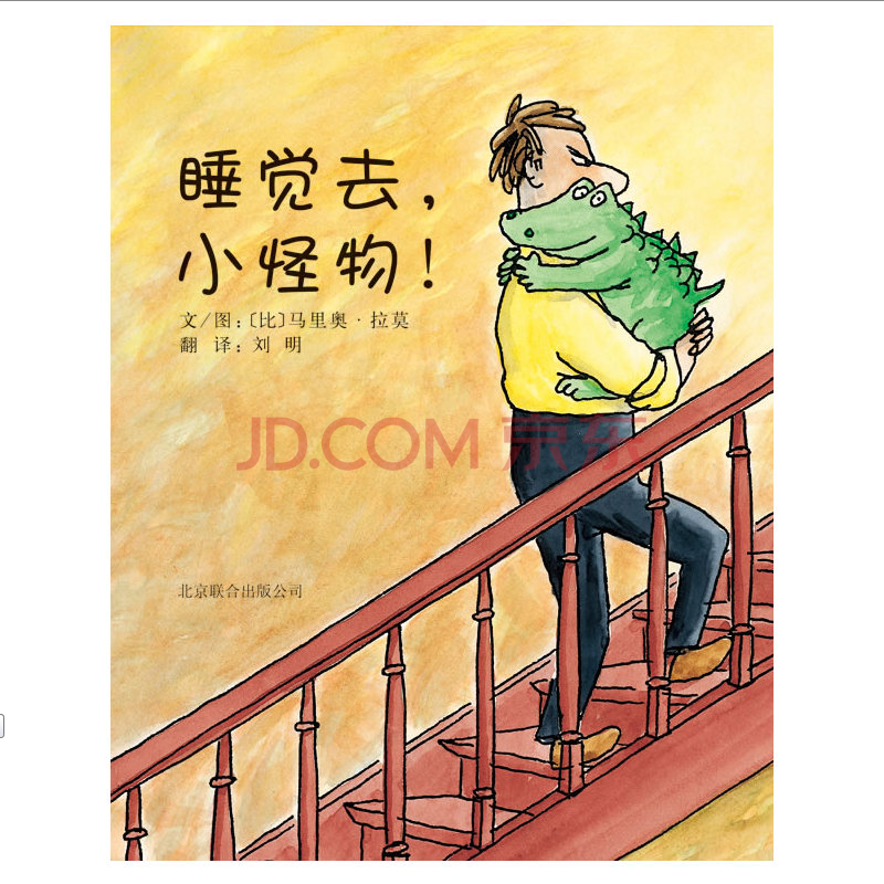 看似漫不经心的漫画人物形象