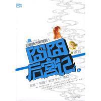 或者觉得'原来还有这样的人物