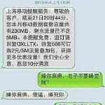 个性带字非人物微信