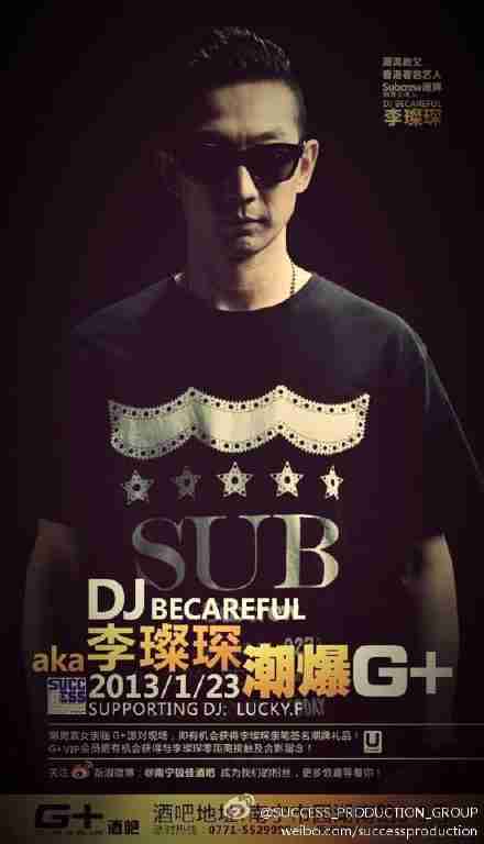 角色是个小混混