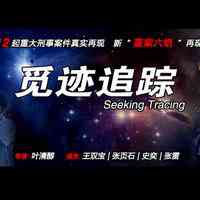 中饰演一个盗窃犯小角色