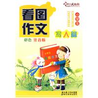 爱拍马屁的舅舅校园人物