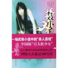 这是我最喜欢的一个人物