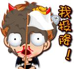 对不起微信表情