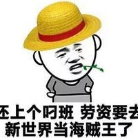 表情包|论北方与南方