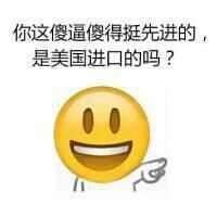 表情超搞笑|卡通头像