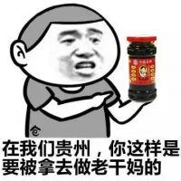 张学友恶搞聊天表情包