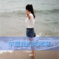 白首不分离情侣头像