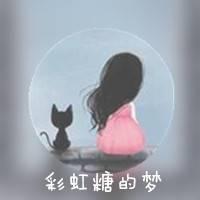 深拥美梦会怎样~情侣头像