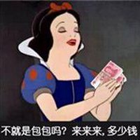 搞笑恶搞动态表情图