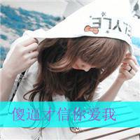 微信头像诠释黑白