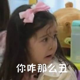 微信头像任性表情