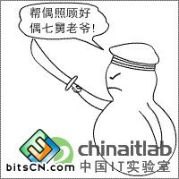 力了＂搞笑微信表情