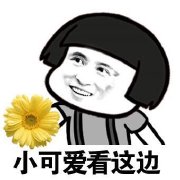 薛之谦暴走漫画表情包下载|薛之谦表情包暴漫系