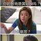 恶搞都敏俊头像
