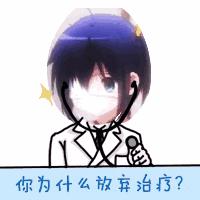 暴走漫画吧_