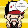 三木脸萌卡通头像