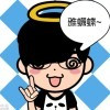 微信头像怪咖男脸萌!