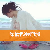 长裙女生带字头像_女生头像