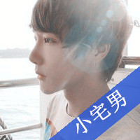 微信头像带字的男生帅气