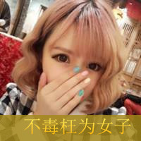 微信头像女生带字