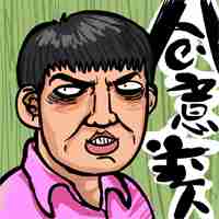 男生头像阳光开朗高清
