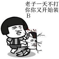 精表情包下载高清完整版 精表情包下载高清完整版