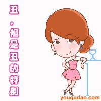 爱情公寓肾宝动态高清