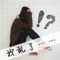 非主流最新的个性文字头像