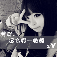 微信头像正文_非主流头像女生