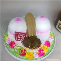 糕店|上海创意蛋糕房恶搞