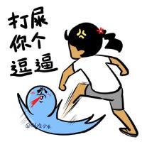 搞怪表情包卡通头像