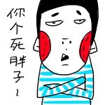 各种小搞怪卡通头像