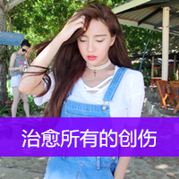 微信个性头像文字微信个性头像非主流