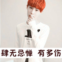 孩头像_个性头像