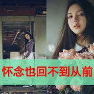 带点伤感的文字头像_我爱过那张爱笑的脸