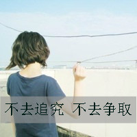 伤感非主流女生头像(图)
