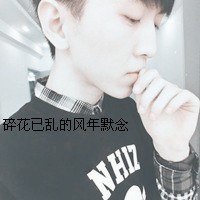 时尚潮男大爱的微信闪动