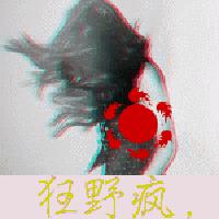 撒花吧_女生_非主流