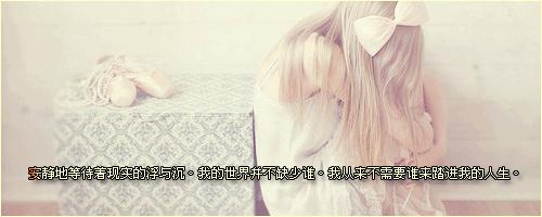 的世界_个性非主流