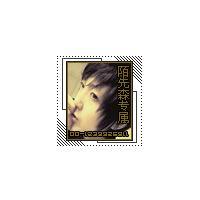 非主流文字闪图头像