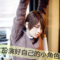 时尚帅气的非主流男头像玫瑰虽美终究带刺