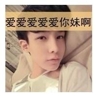 酷酷男生个性文字头像