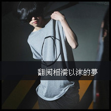 男生头像很喜欢