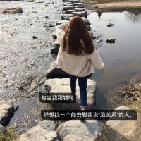 韩版女生背影全图头像