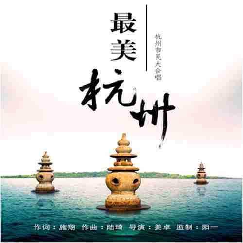 古乐琴行|绿色浙