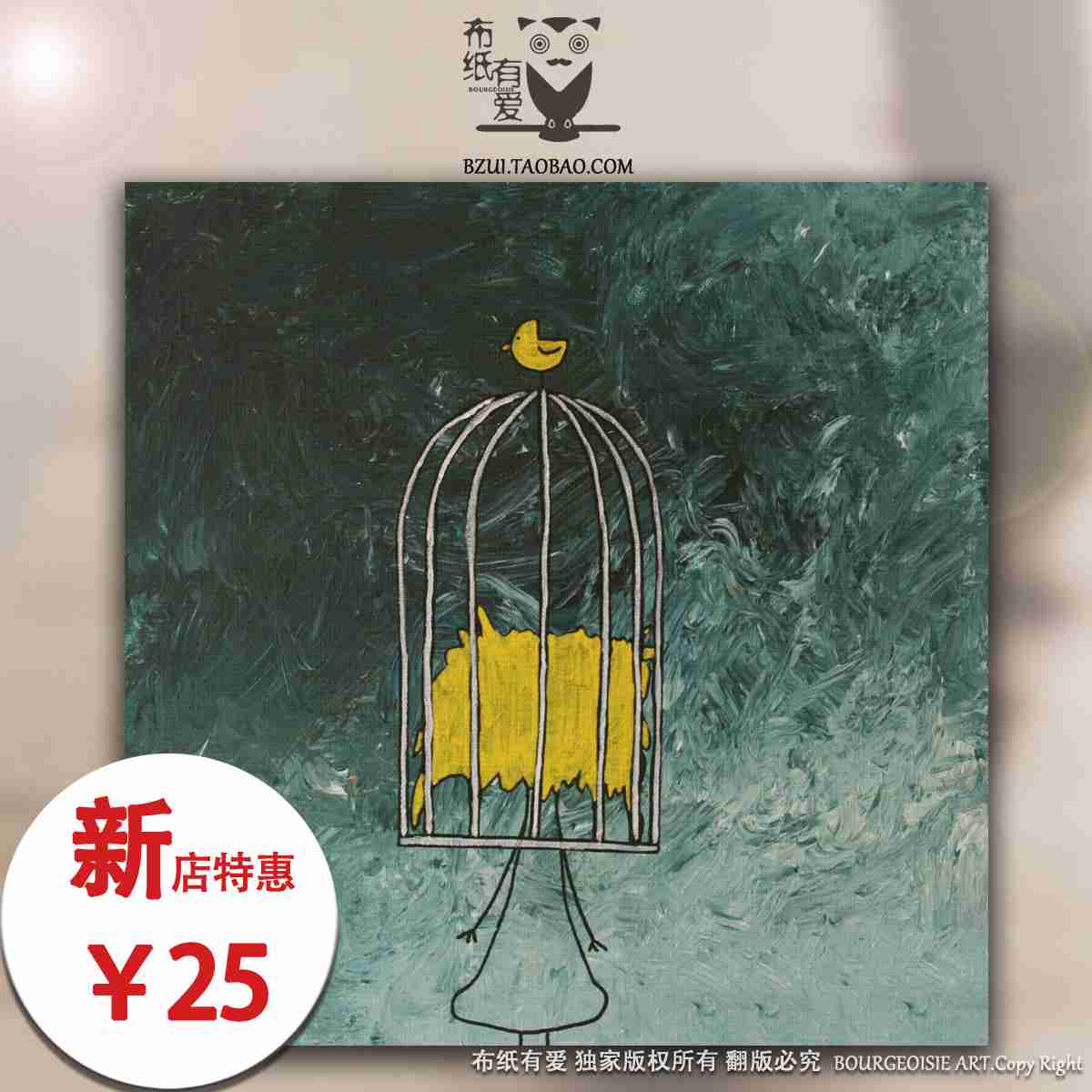 美丽的风景衍纸装饰画