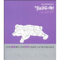 路边没有相同的风景》及