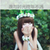 带字_青春绿色系美少女