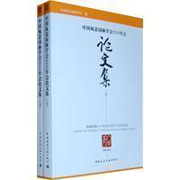 即自然遗产与文化遗产的保护